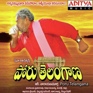 Gnanam Okadi Sottu album art