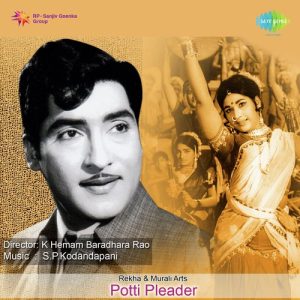 Jaali Jo Laalijo album art