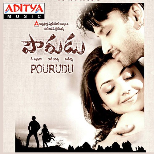Pourudu album cover