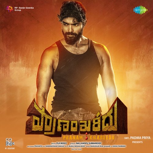 Pranam Khareedu album cover
