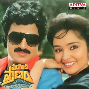 Su Su Subbamattho album art