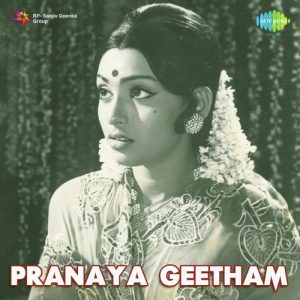 Be Trayi Sami Devuda album art