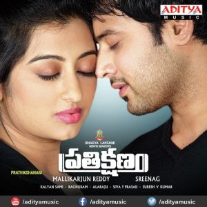 Oka Theeyani album art
