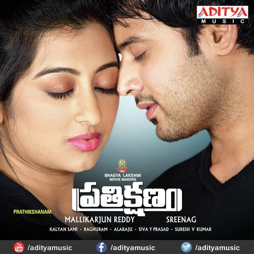 Prathikshanam album cover