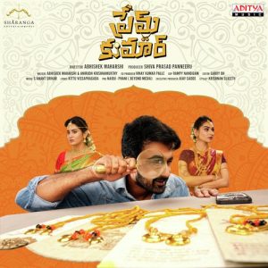Nuvve Leni Lokame album art