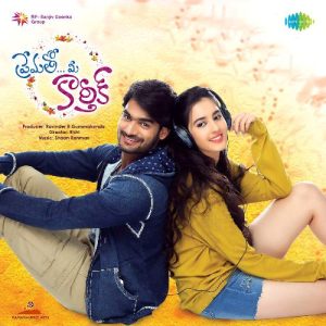 Vanavaasam album art