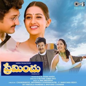 Swagatham Yuva album art