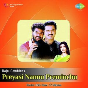 Thyagarajuni album art