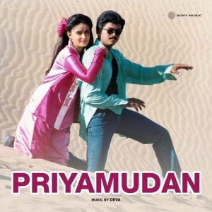 Aakasavani album art
