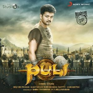 Manidha Manidha album art