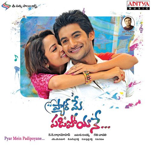 Pyar Mein Padipoyane album cover