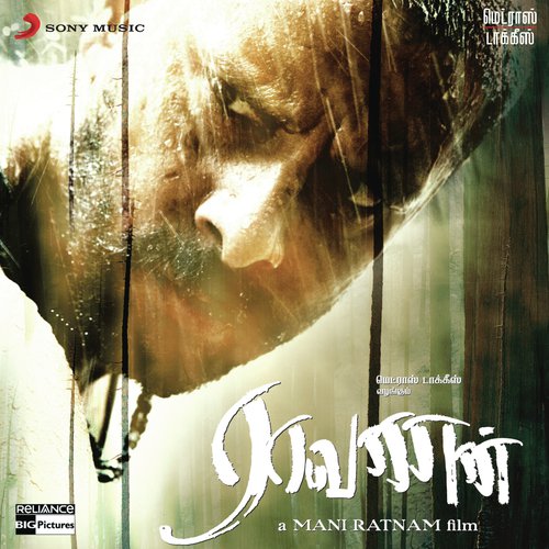 Raavanan album cover