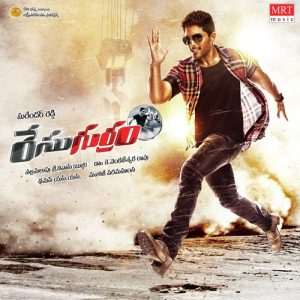 Bhoochadae album art