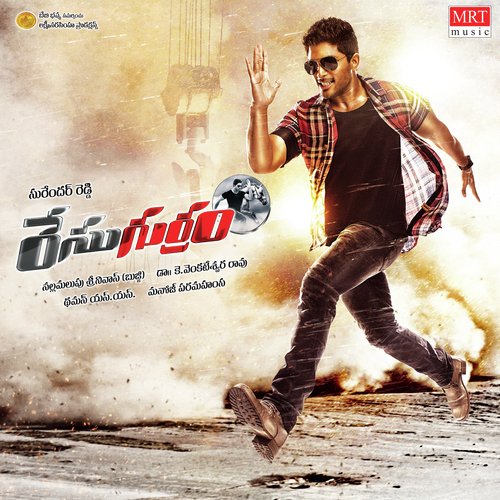 Race Gurram album cover