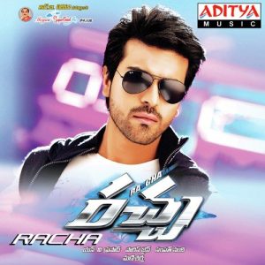 Oka Padam album art