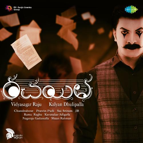 Rachayitha album cover