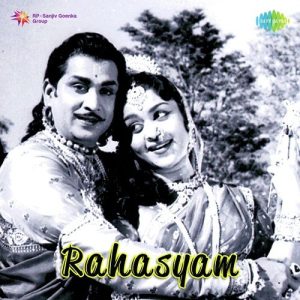 Sri Lalitha Sivajyothi album art