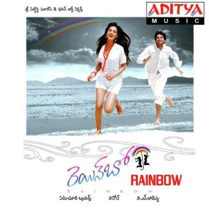 Aasa Chinna album art