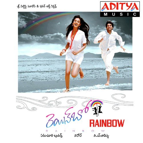 Rainbow album cover