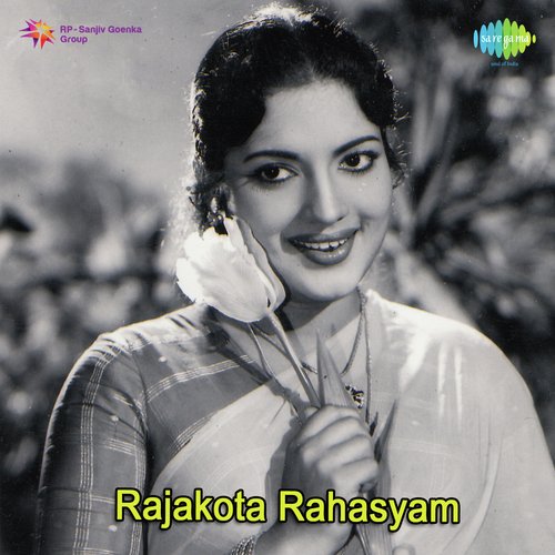 Rajakota Rahasyam album cover