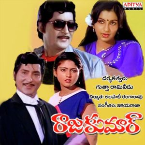 Ammammo Abbabbo album art