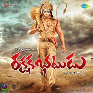 Bombayi Bindu album art
