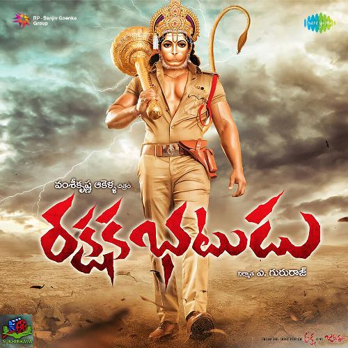 Rakshaka Bhatudu album cover