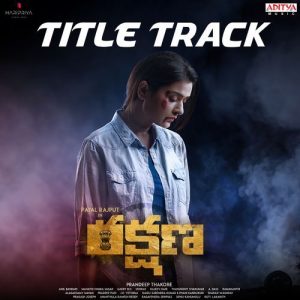 Rakshana – Title Track album art