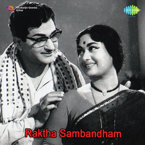 Raktha Sambandham album cover