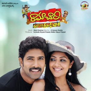 Sudigalai album art