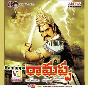 Srikanta Shitikanta album art
