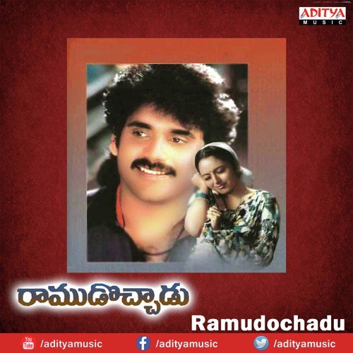 Ramudochadu album cover
