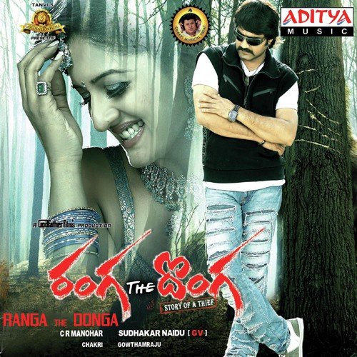 Ranga The Donga album cover