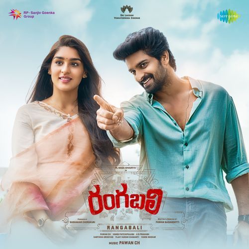 Rangabali album cover