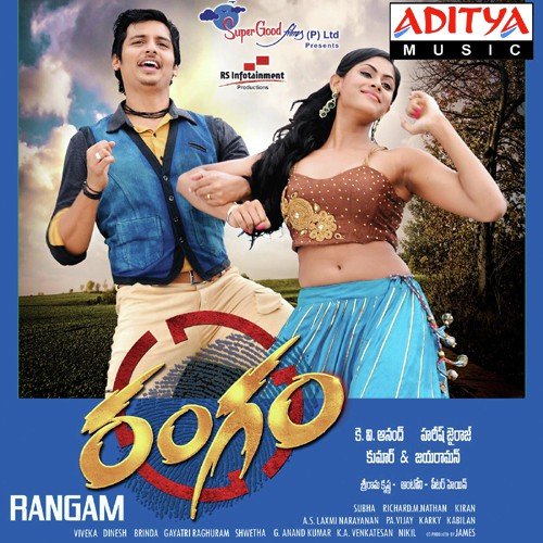Rangam album cover