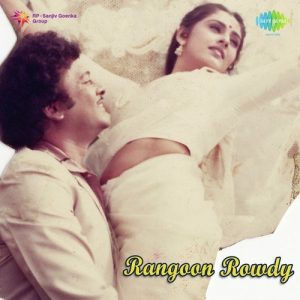 Puttina Vooru album art
