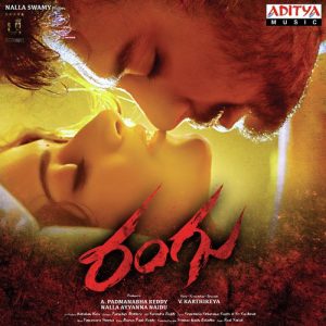 Padhapadhara album art