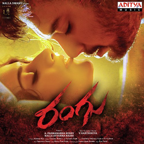 Rangu album cover