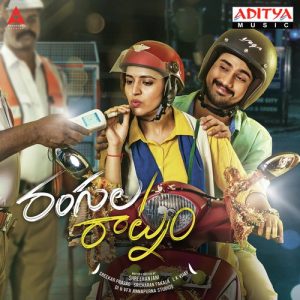 Enno Enno album art