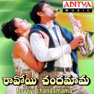 Nanda Nandhana album art