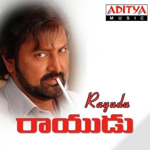 Jolali Jolali album art