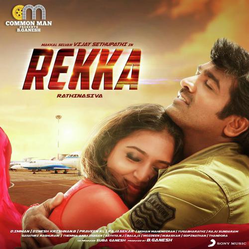 Rekka album cover