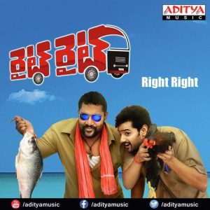 Rangu Rangula Tharalu album art