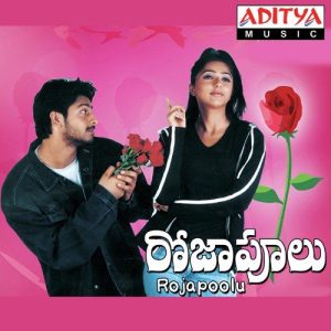 Apple Pilla Naavevaro album art