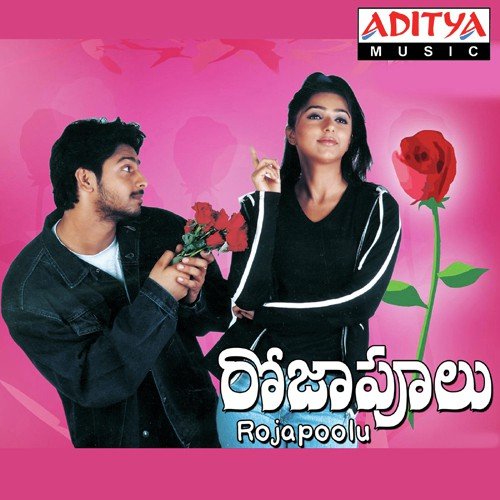 Roja Poolu album cover