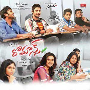 Anu Anu album art