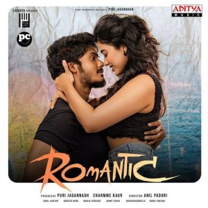 Nuvvu Nene Ee Kshanam album art
