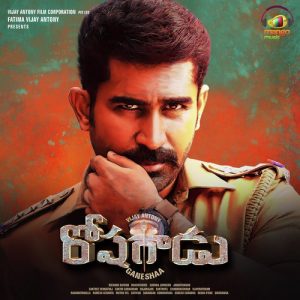 Ninu Nuvve Marchukunte album art