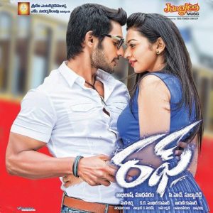 Edukondala Venkata album art