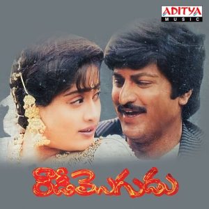 Akkado Muddu album art